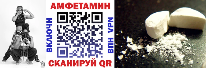 АМФ Premium Нефтекамск