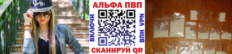 Alfa_PVP СК Нефтекамск