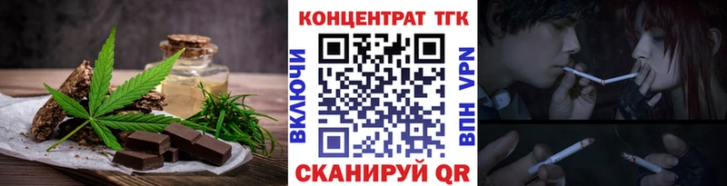 мега как зайти  Нефтекамск  Cannafood конопля  купить  