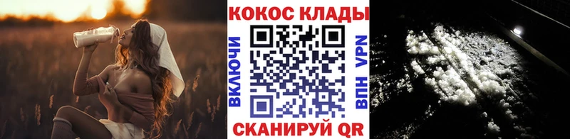 KRAKEN сайт Нефтекамск COCAIN 97%