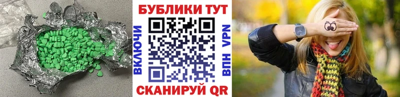 мега   Нефтекамск  это клад  Экстази Дубай 