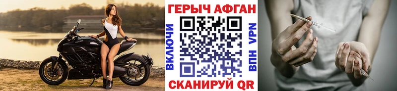 ГЕРОИН гречка Нефтекамск