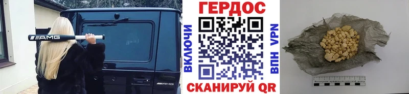 ГЕРОИН белый  Нефтекамск 