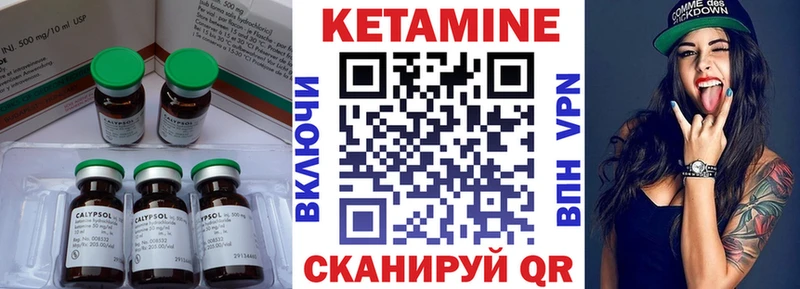 hydra зеркало Нефтекамск КЕТАМИН ketamine