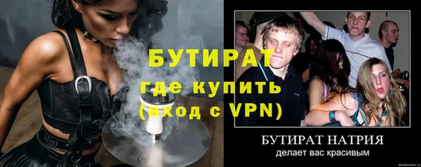 прущая мука Инсар