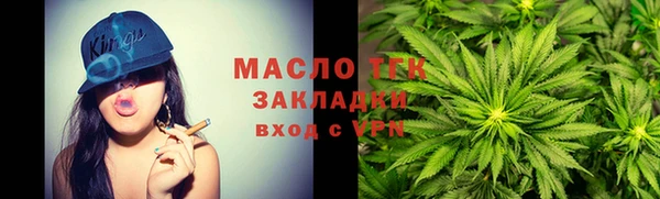 прущая мука Инта