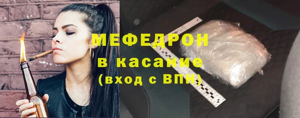 прущая мука Инсар