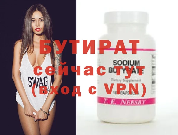 прущая мука Инсар