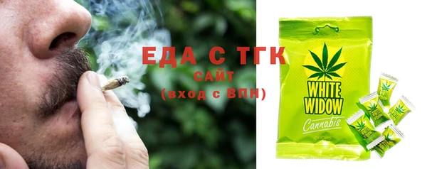 прущая мука Инсар