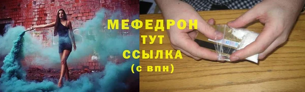 прущая мука Инсар