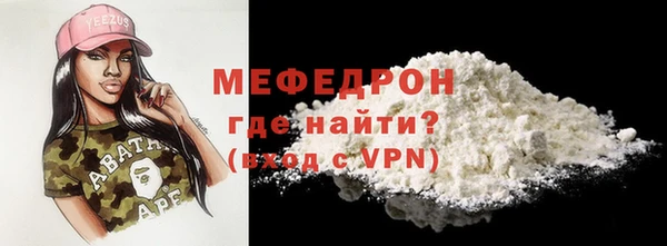сатива Иннополис