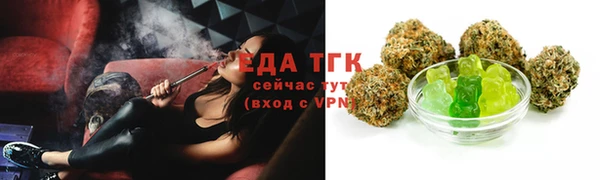 прущая мука Инта