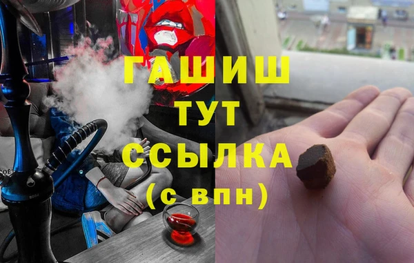 прущая мука Инсар