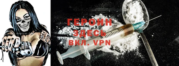 прущая мука Инсар