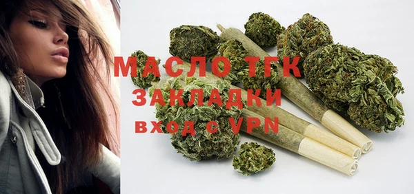 прущая мука Инсар