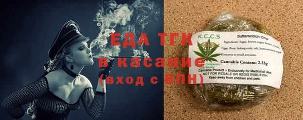прущая мука Инсар