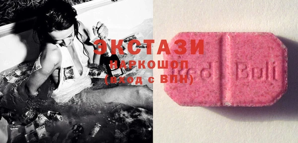 прущая мука Инсар