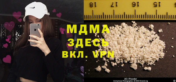 прущая мука Инсар