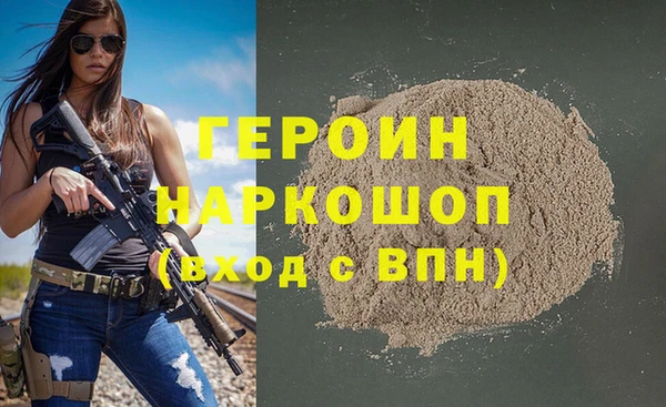 сатива Иннополис