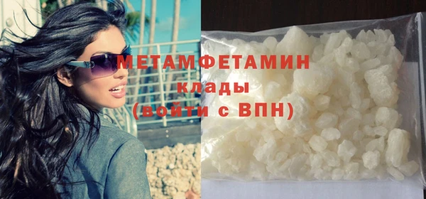сатива Иннополис