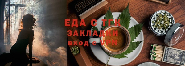 сатива Иннополис