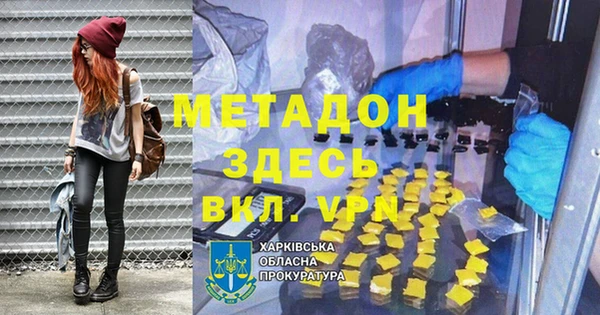 прущая мука Инсар