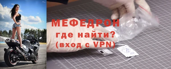 прущая мука Инсар