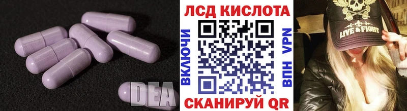 сколько стоит  Нефтекамск  LSD-25 экстази ecstasy 