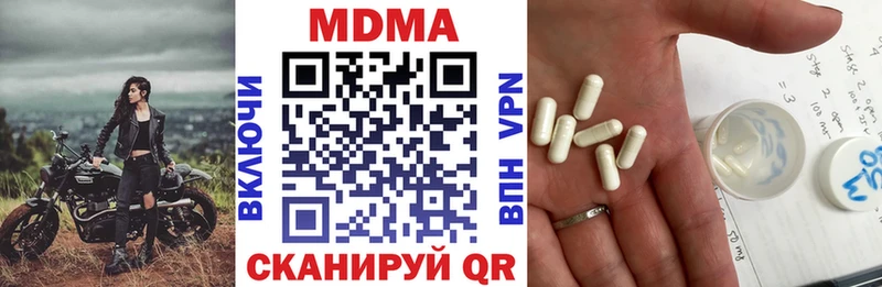 MDMA VHQ  Нефтекамск 