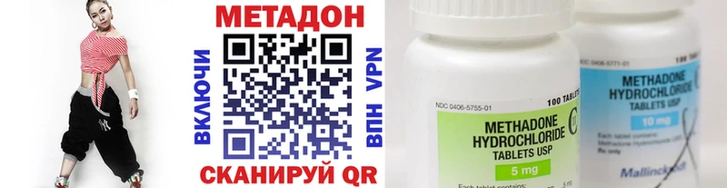даркнет сайт  мега   Метадон methadone  Нефтекамск 