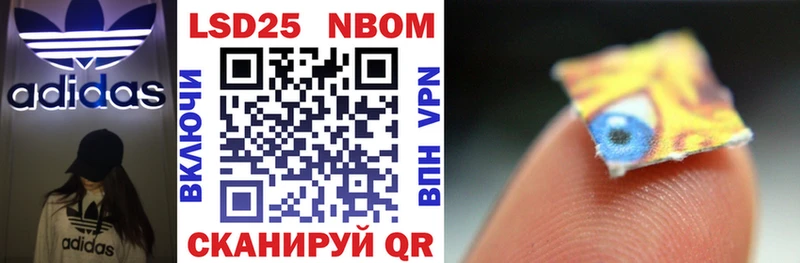 omg ТОР  Нефтекамск  Марки 25I-NBOMe 1500мкг 