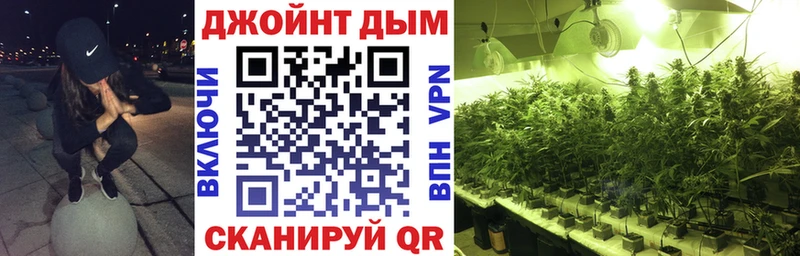 Каннабис семена Нефтекамск